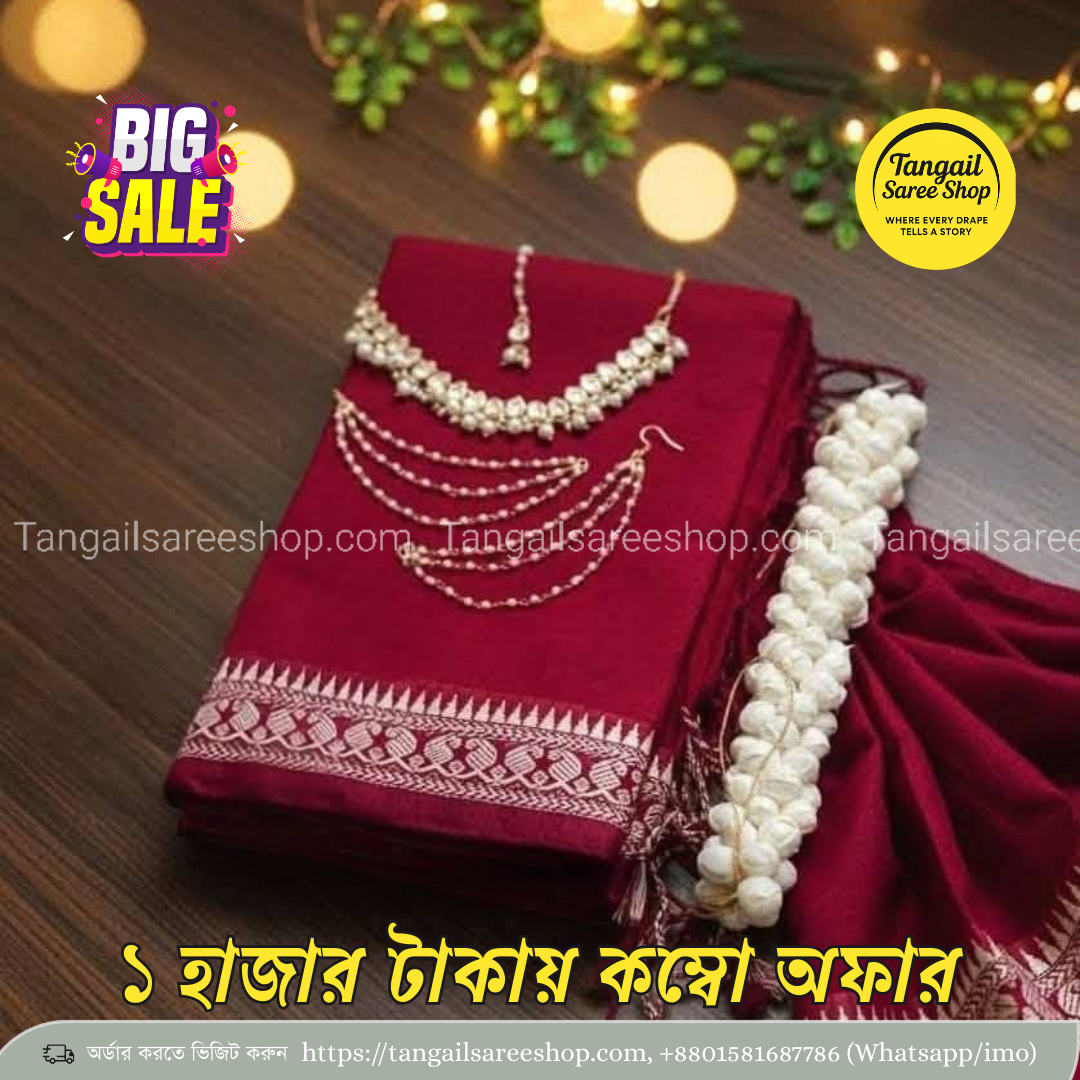 6 বাজেট কম্বো প্যাকেজ | ১২ হাত শাড়ি + জুয়েলারি সেট 6 - Image 1